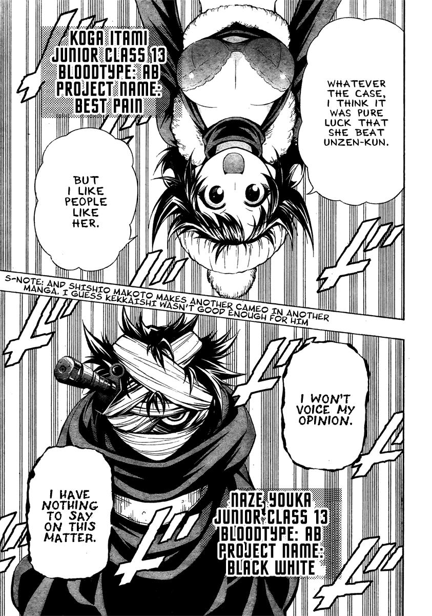 Medaka Box Chapter 22 - Page 14