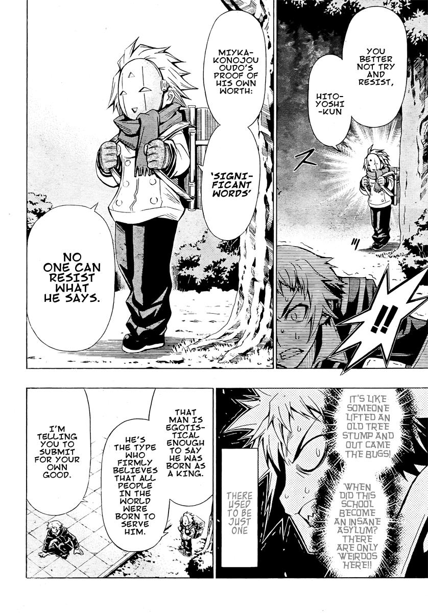 Medaka Box Chapter 25 - Page 4