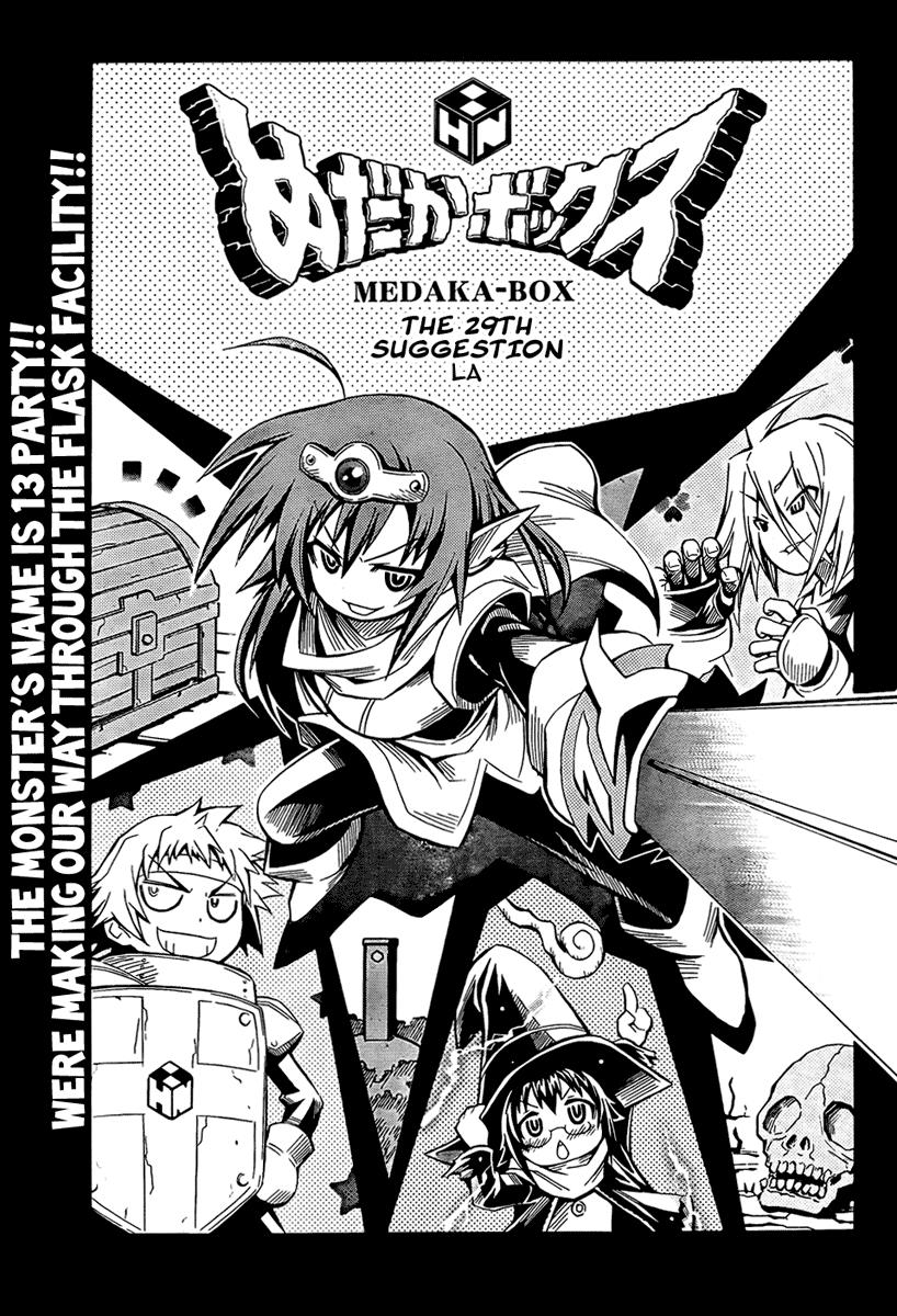 Medaka Box Chapter 29 - Page 4