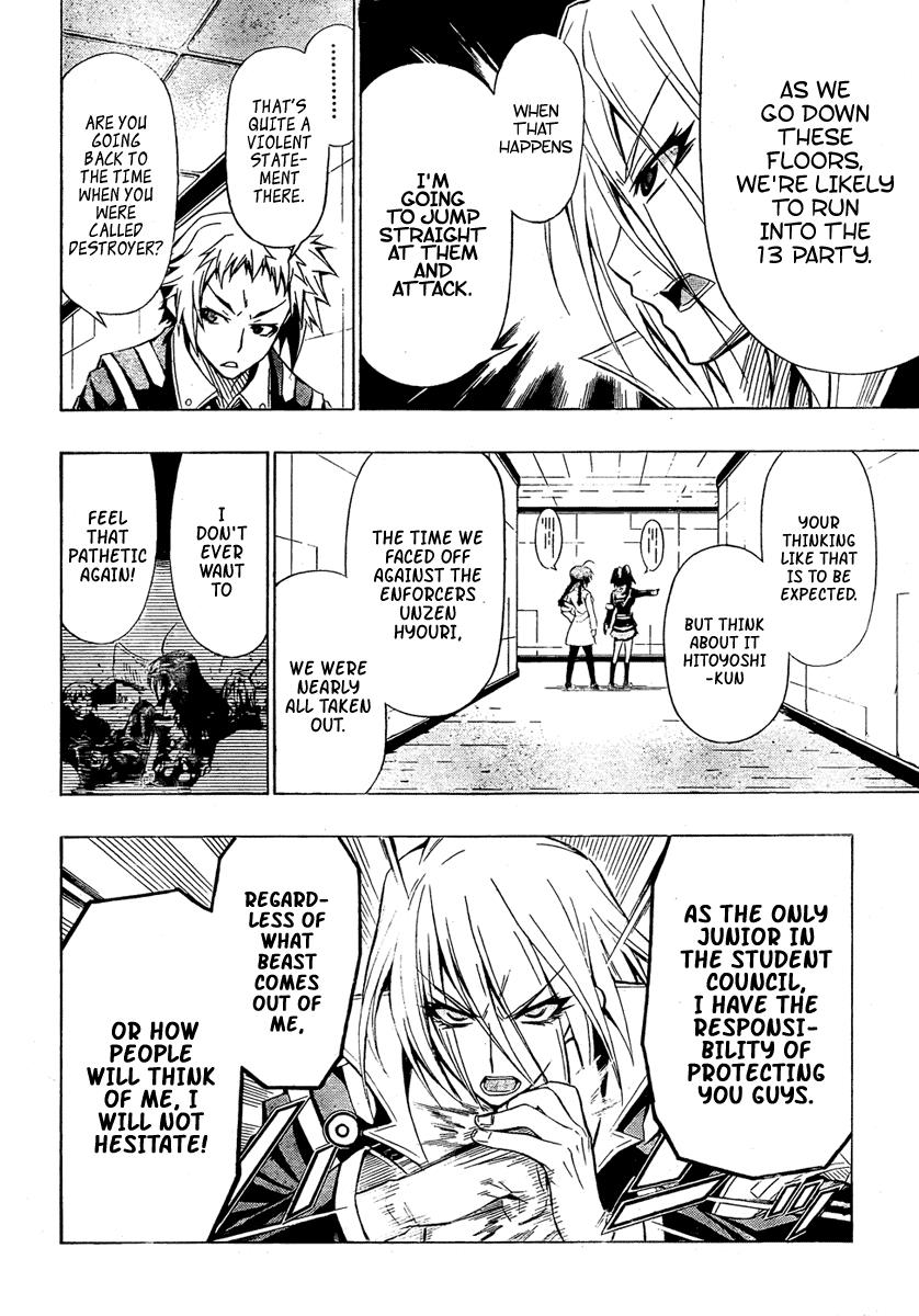 Medaka Box Chapter 29 - Page 9