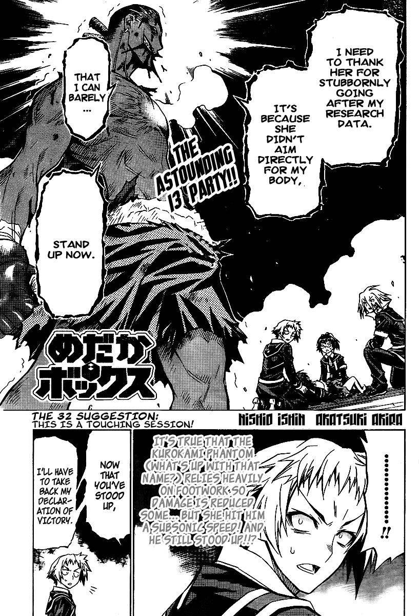 Medaka Box Chapter 32 - Page 4