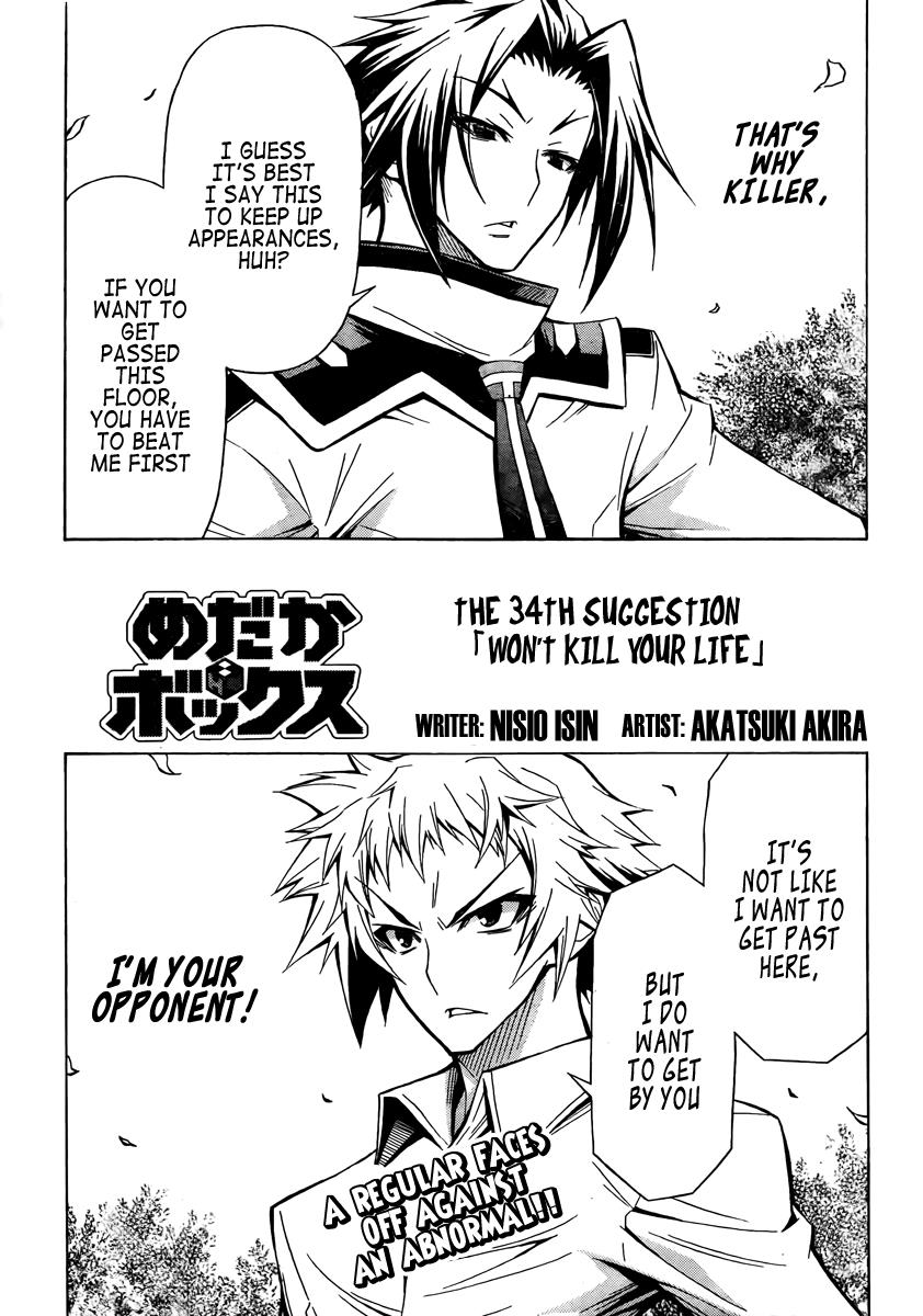 Medaka Box Chapter 34 - Page 4
