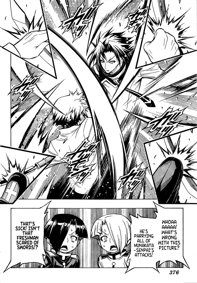 Medaka Box Chapter 34 - Page 9