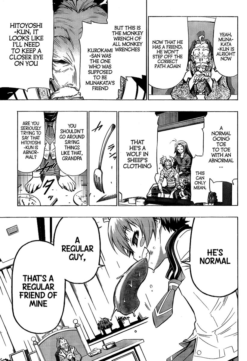 Medaka Box Chapter 37 - Page 7