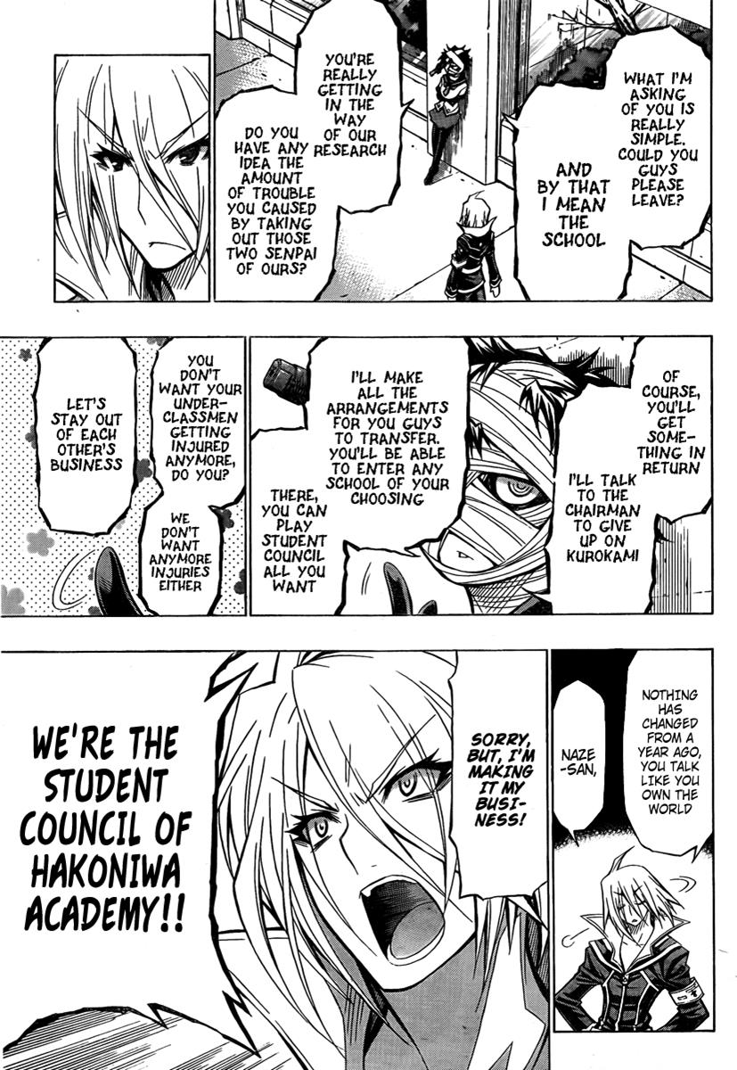 Medaka Box Chapter 37 - Page 17