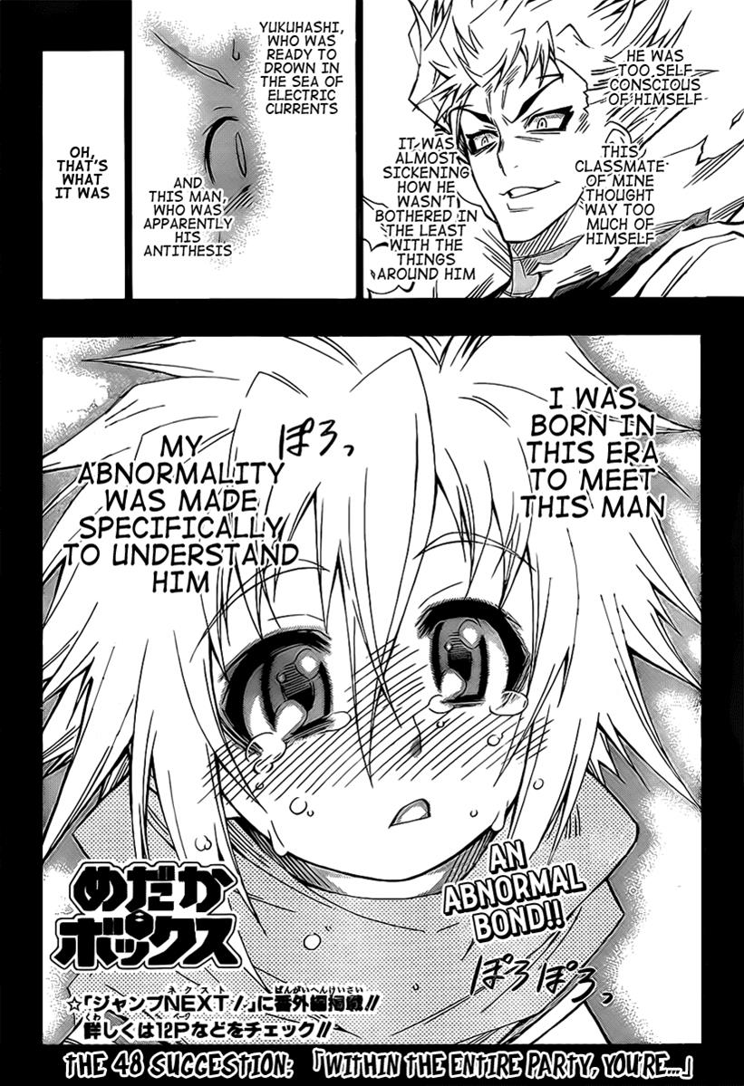 Medaka Box Chapter 48 - Page 6