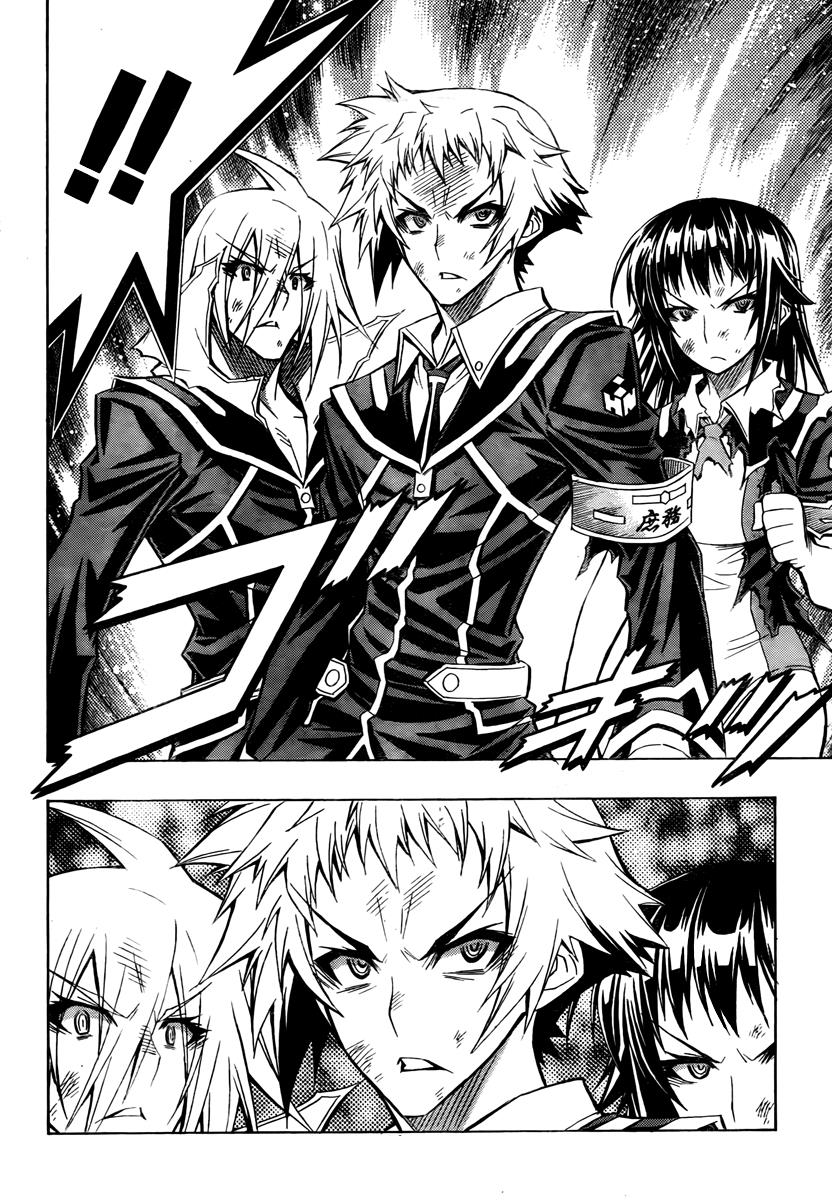 Medaka Box Chapter 50 - Page 10