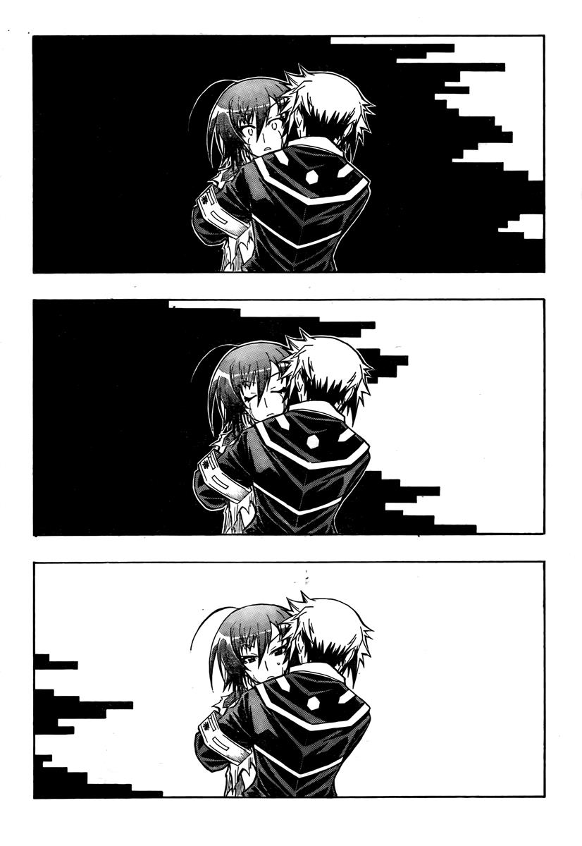 Medaka Box Chapter 52 - Page 14