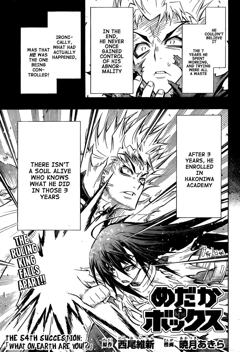 Medaka Box Chapter 54 - Page 6