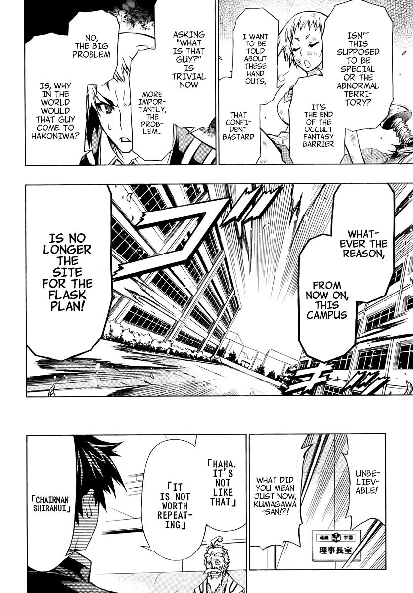 Medaka Box Chapter 56 - Page 22