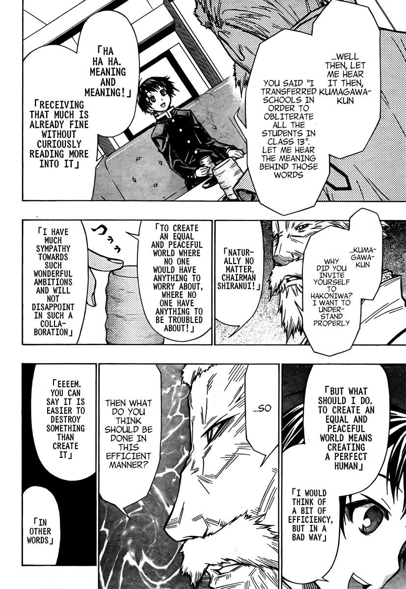 Medaka Box Chapter 57 - Page 5