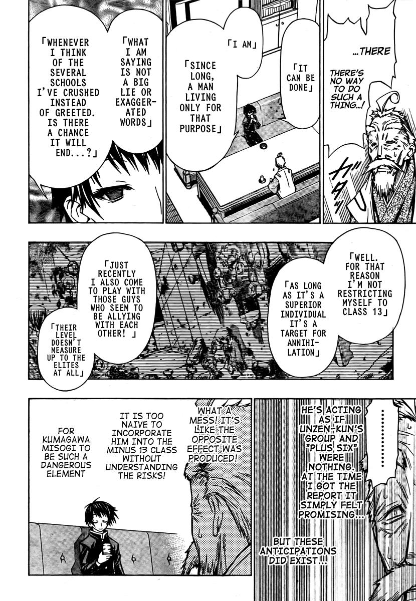 Medaka Box Chapter 57 - Page 7