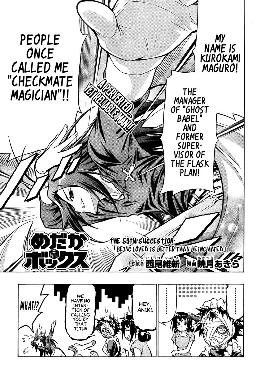 Medaka Box Chapter 59 - Page 4