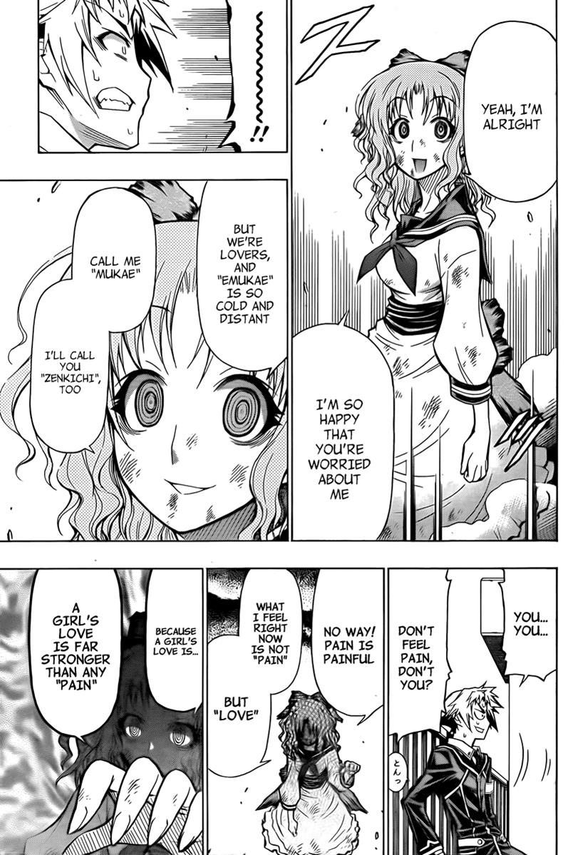 Medaka Box Chapter 60 - Page 17