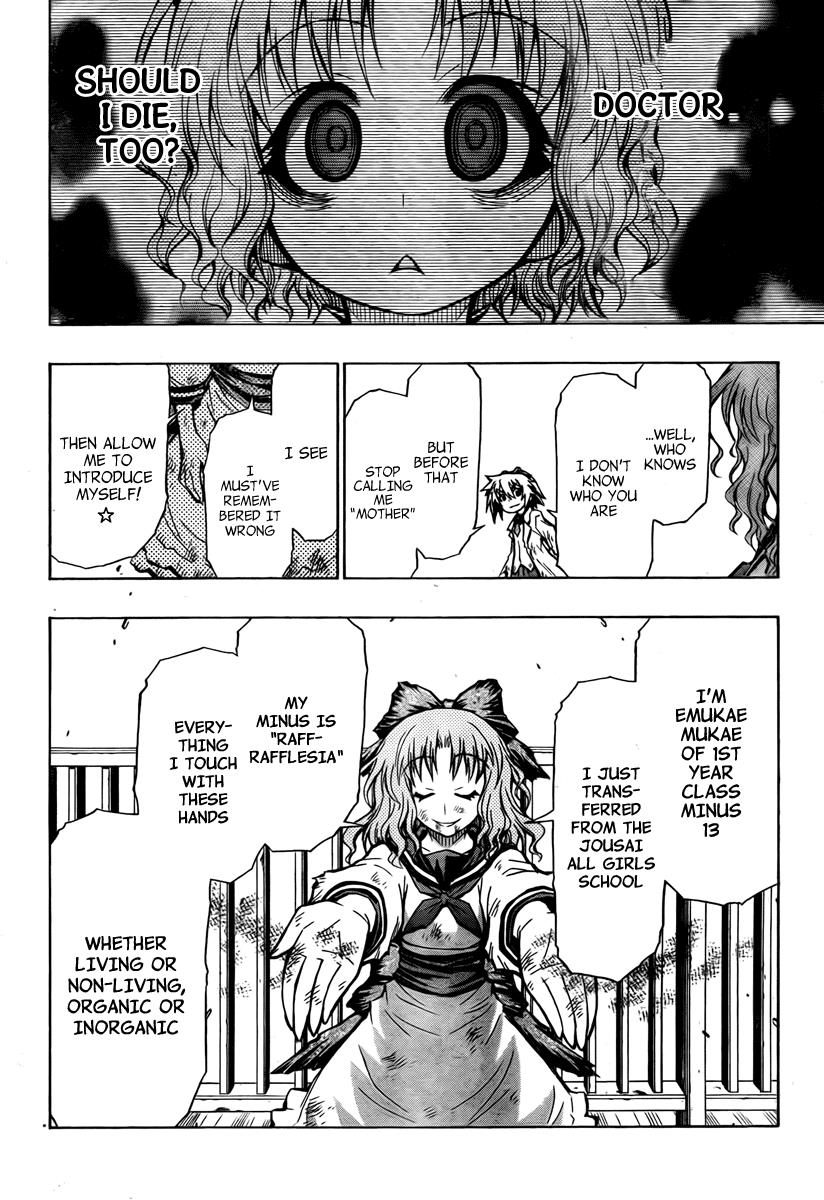 Medaka Box Chapter 61 - Page 5