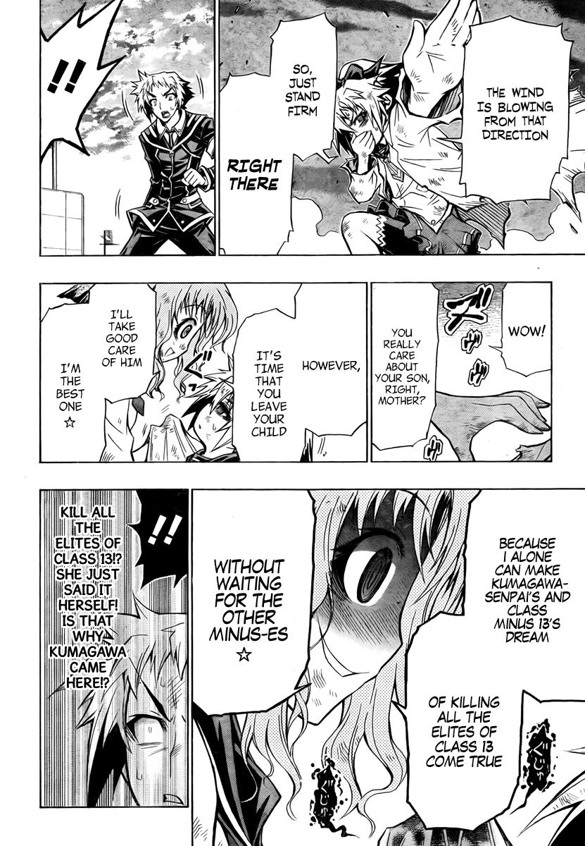 Medaka Box Chapter 61 - Page 7