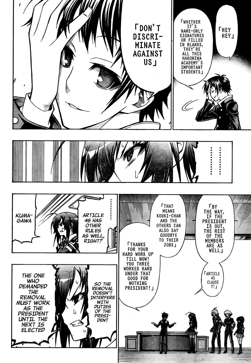 Medaka Box Chapter 65 - Page 11