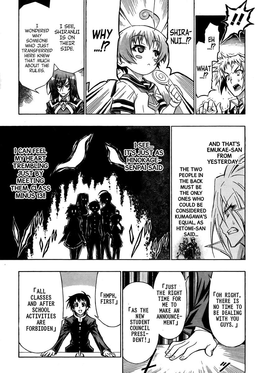 Medaka Box Chapter 65 - Page 14
