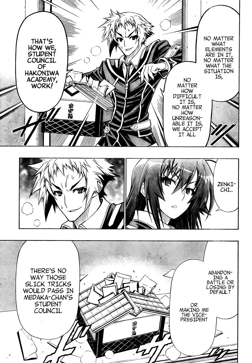 Medaka Box Chapter 66 - Page 16