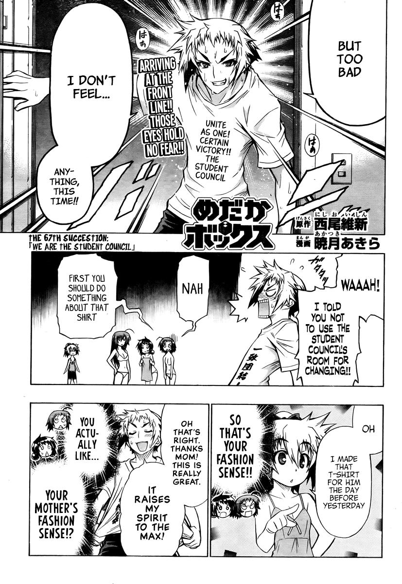 Medaka Box Chapter 67 - Page 4