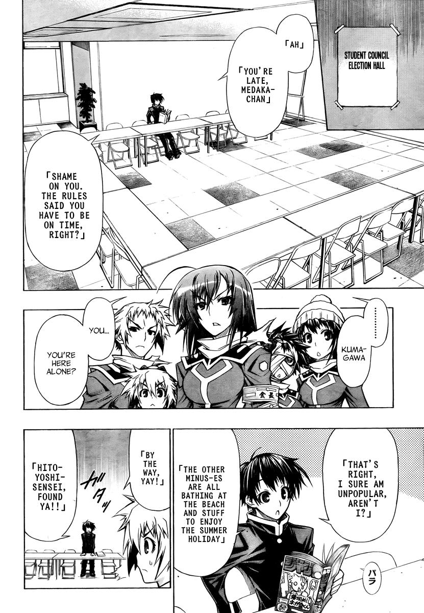 Medaka Box Chapter 67 - Page 7