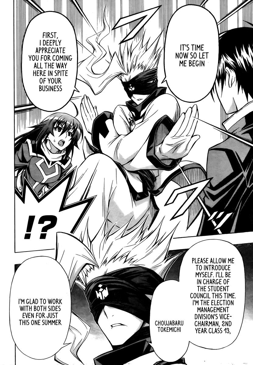 Medaka Box Chapter 67 - Page 13