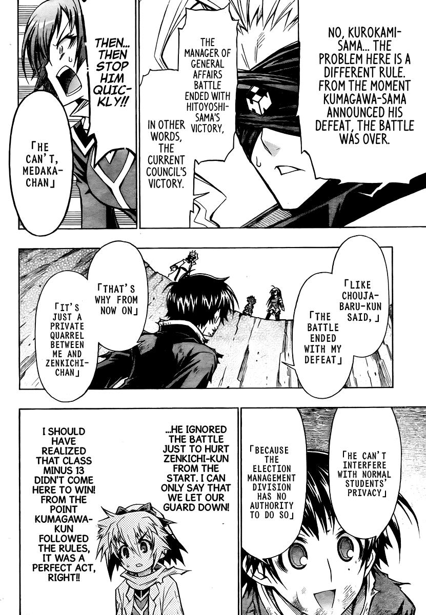 Medaka Box Chapter 69 - Page 13