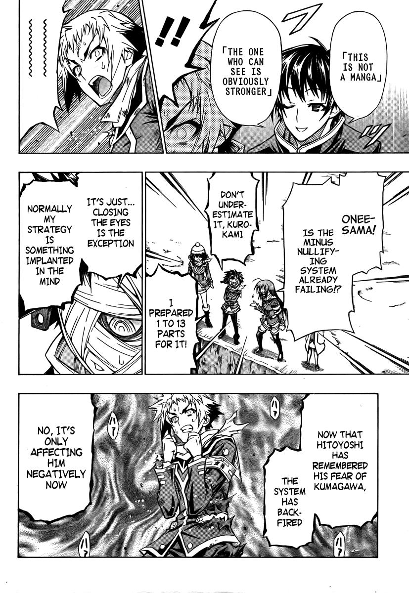 Medaka Box Chapter 70 - Page 8