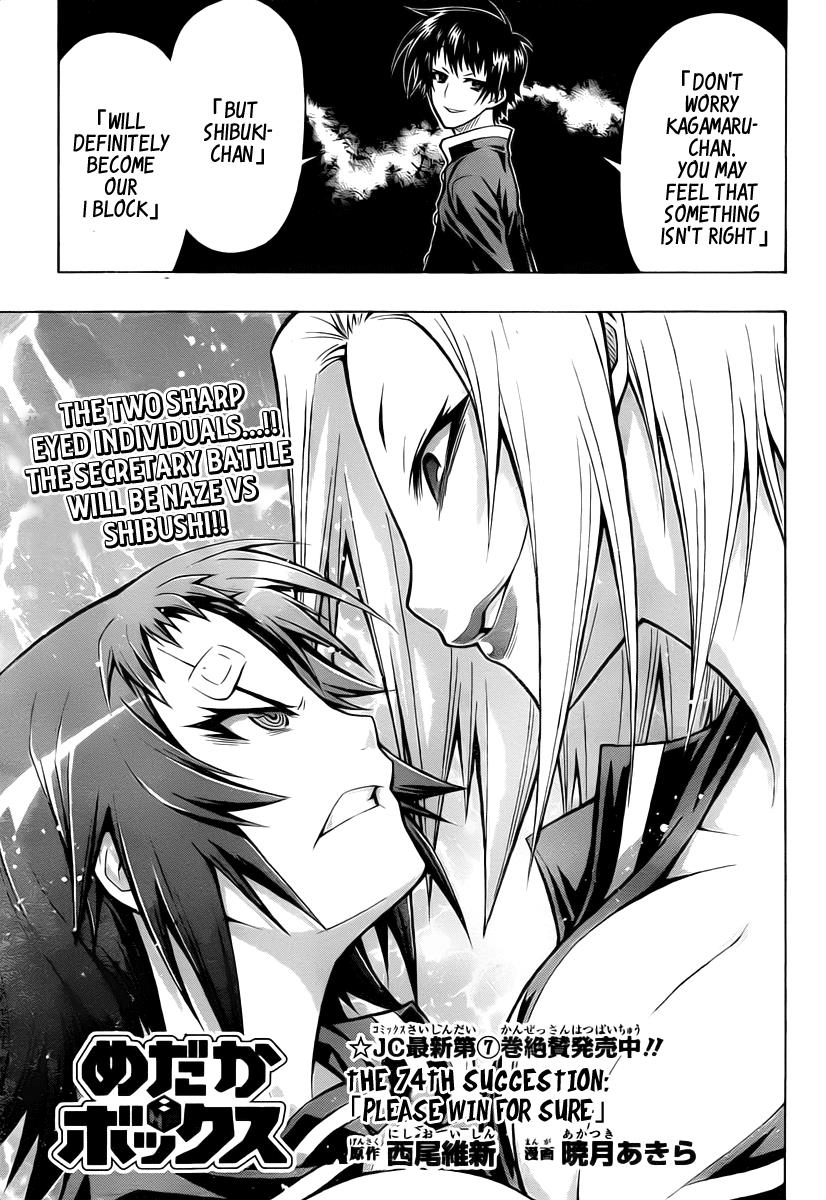 Medaka Box Chapter 74 - Page 4