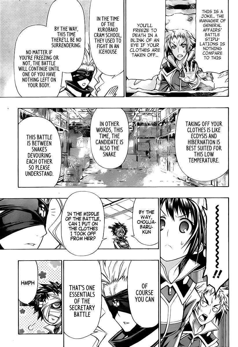 Medaka Box Chapter 74 - Page 12