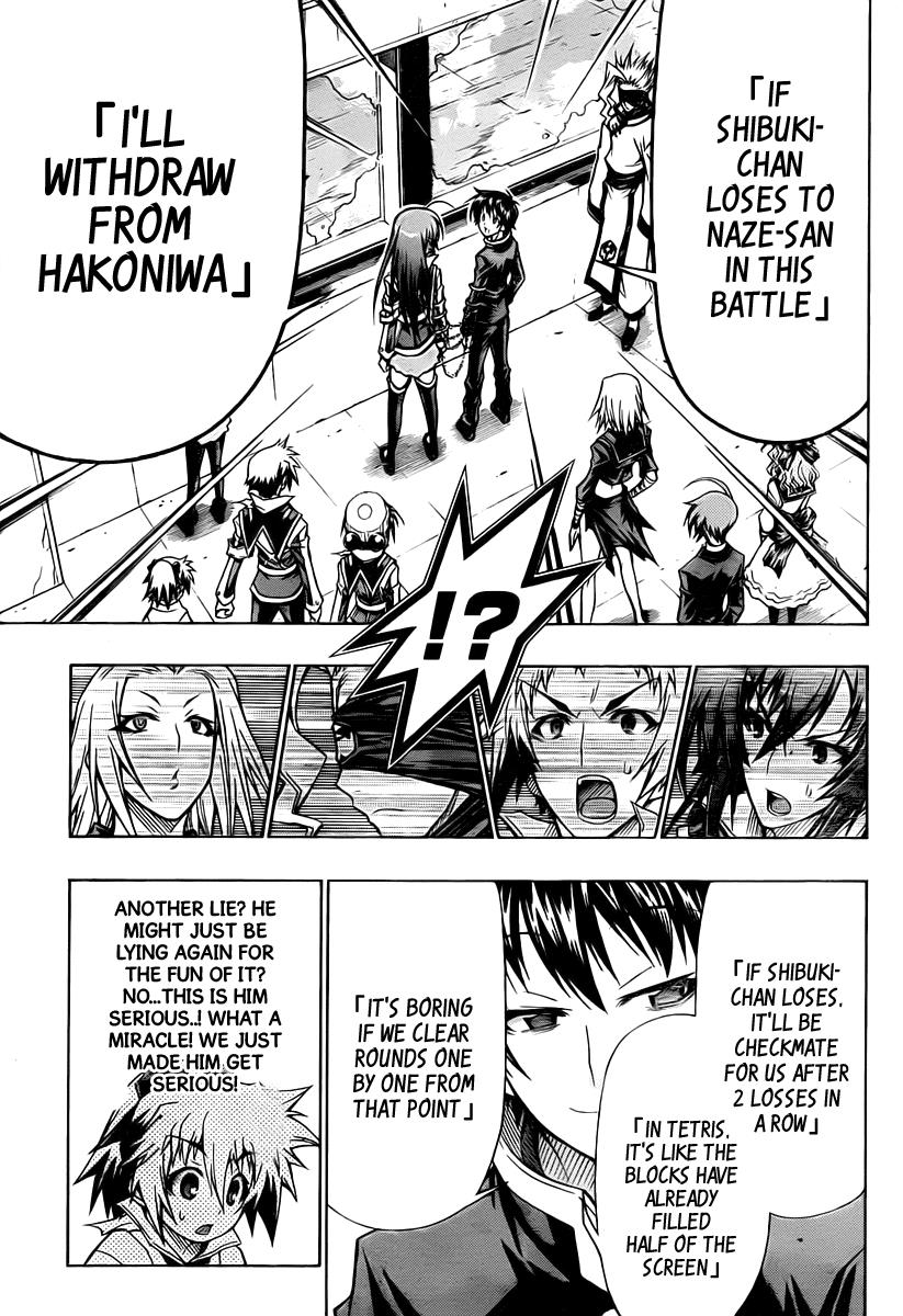 Medaka Box Chapter 74 - Page 14