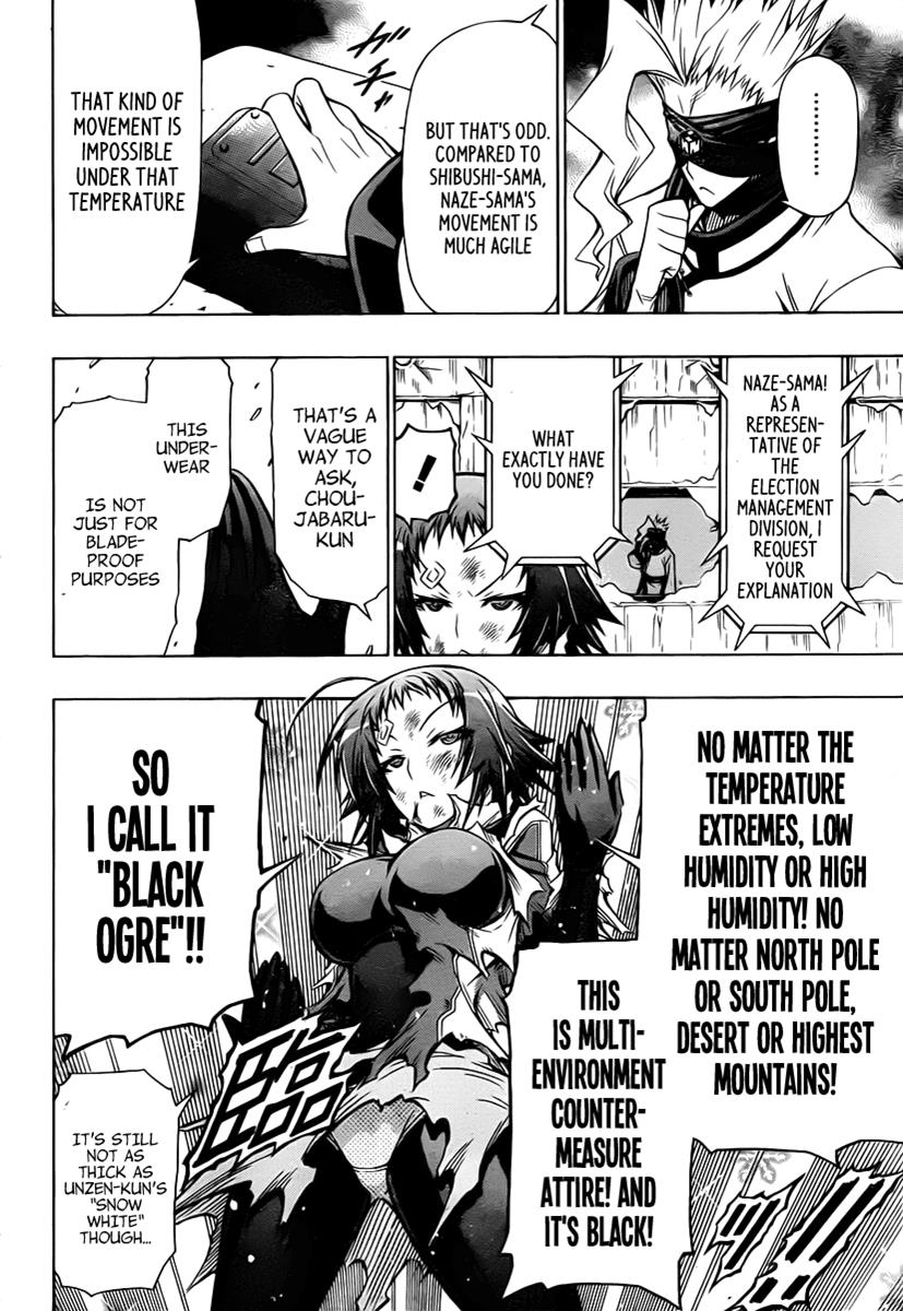 Medaka Box Chapter 75 - Page 7
