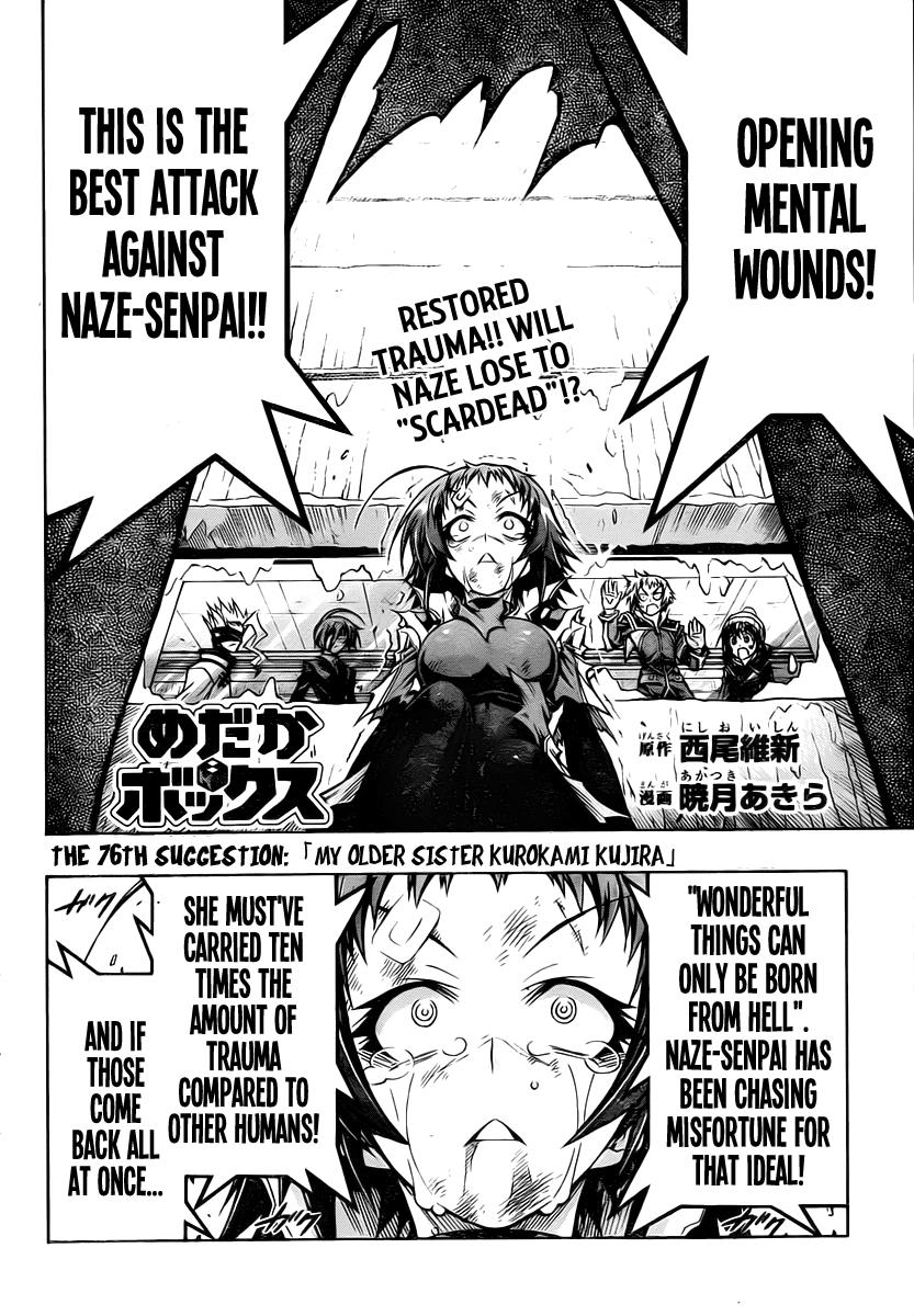 Medaka Box Chapter 76 - Page 5