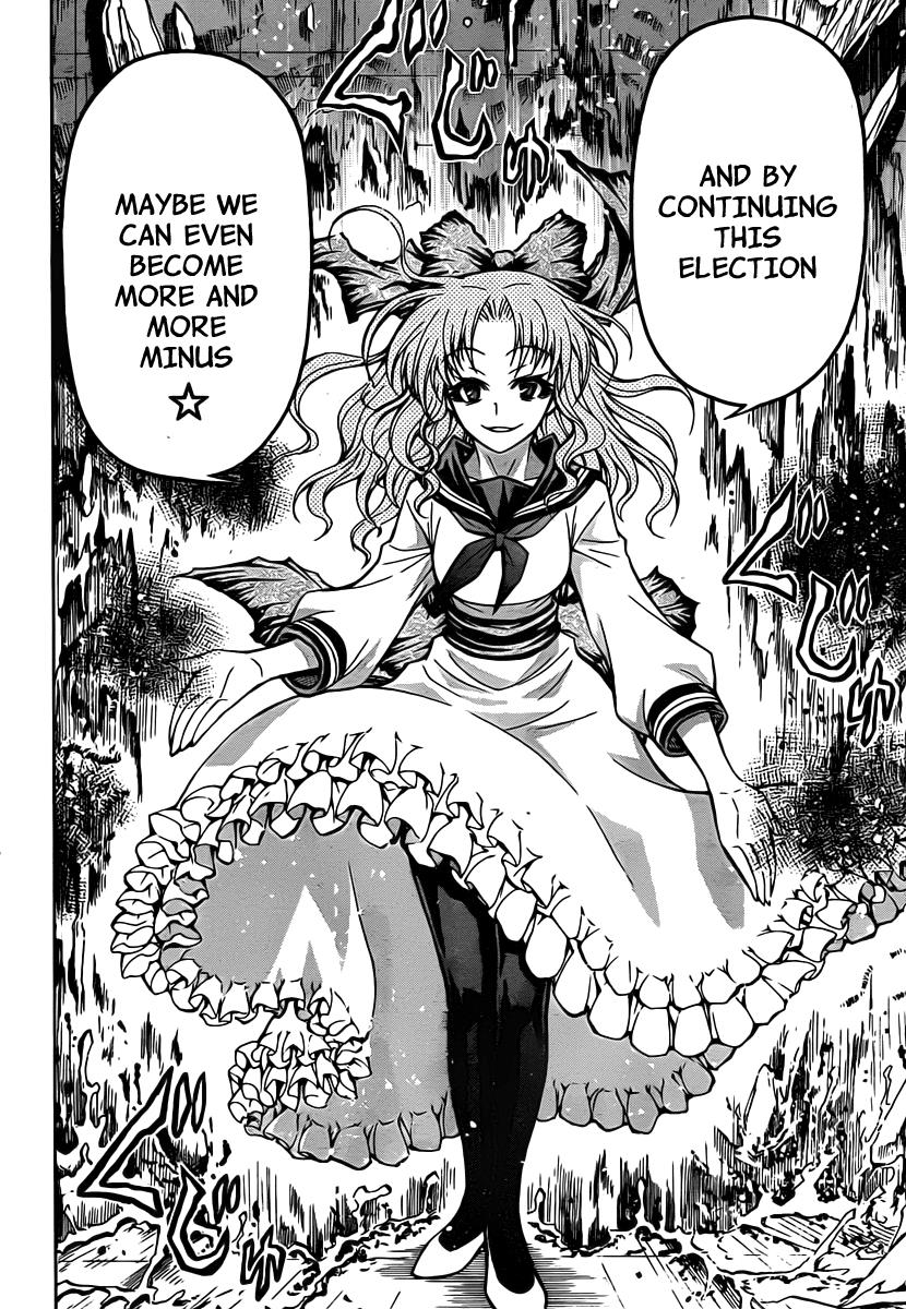 Medaka Box Chapter 78 - Page 19