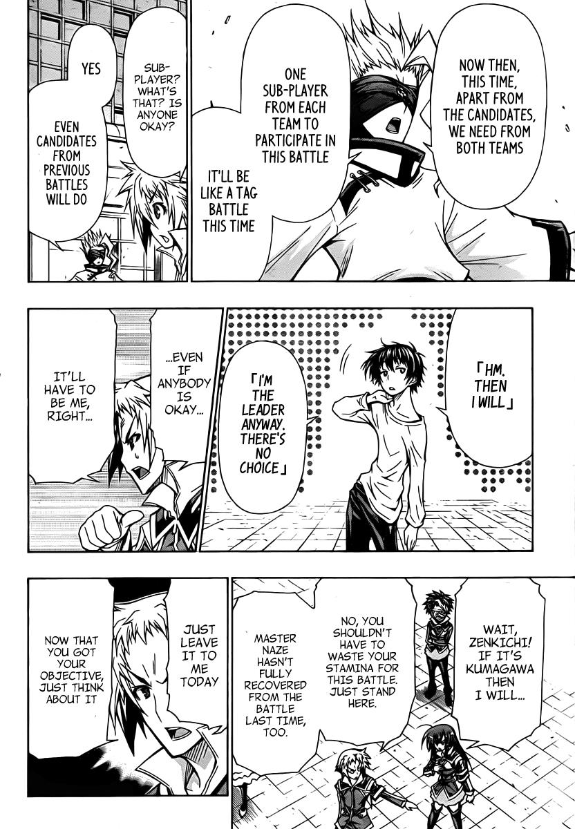 Medaka Box Chapter 79 - Page 5