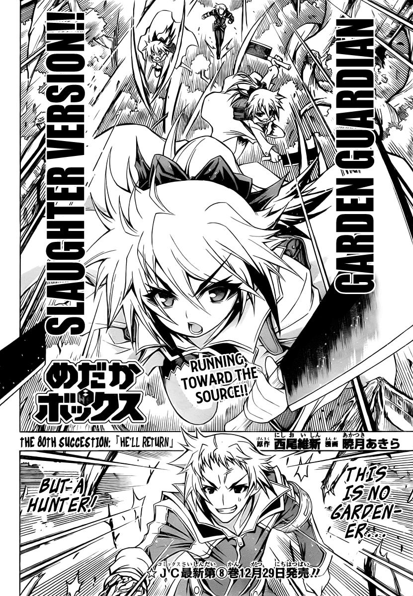 Medaka Box Chapter 80 - Page 5