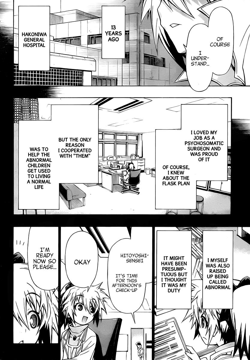 Medaka Box Chapter 80 - Page 7