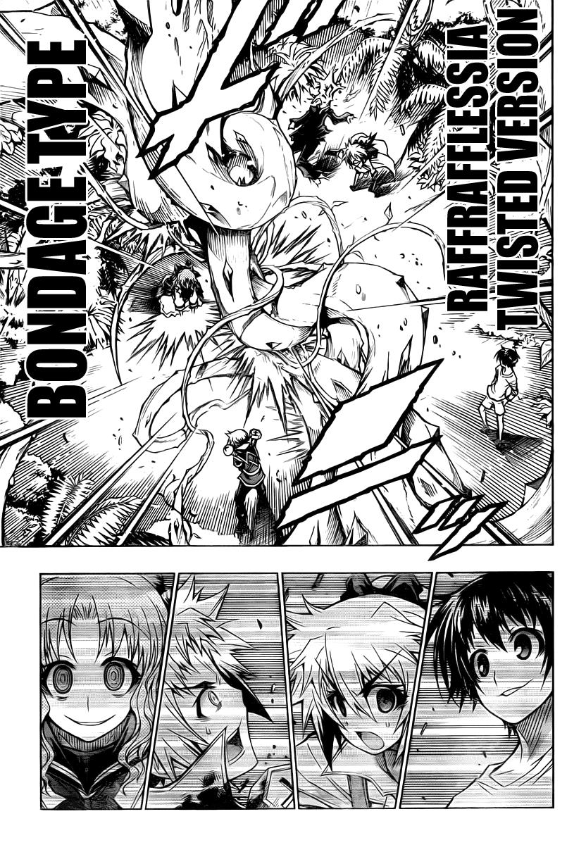 Medaka Box Chapter 80 - Page 12