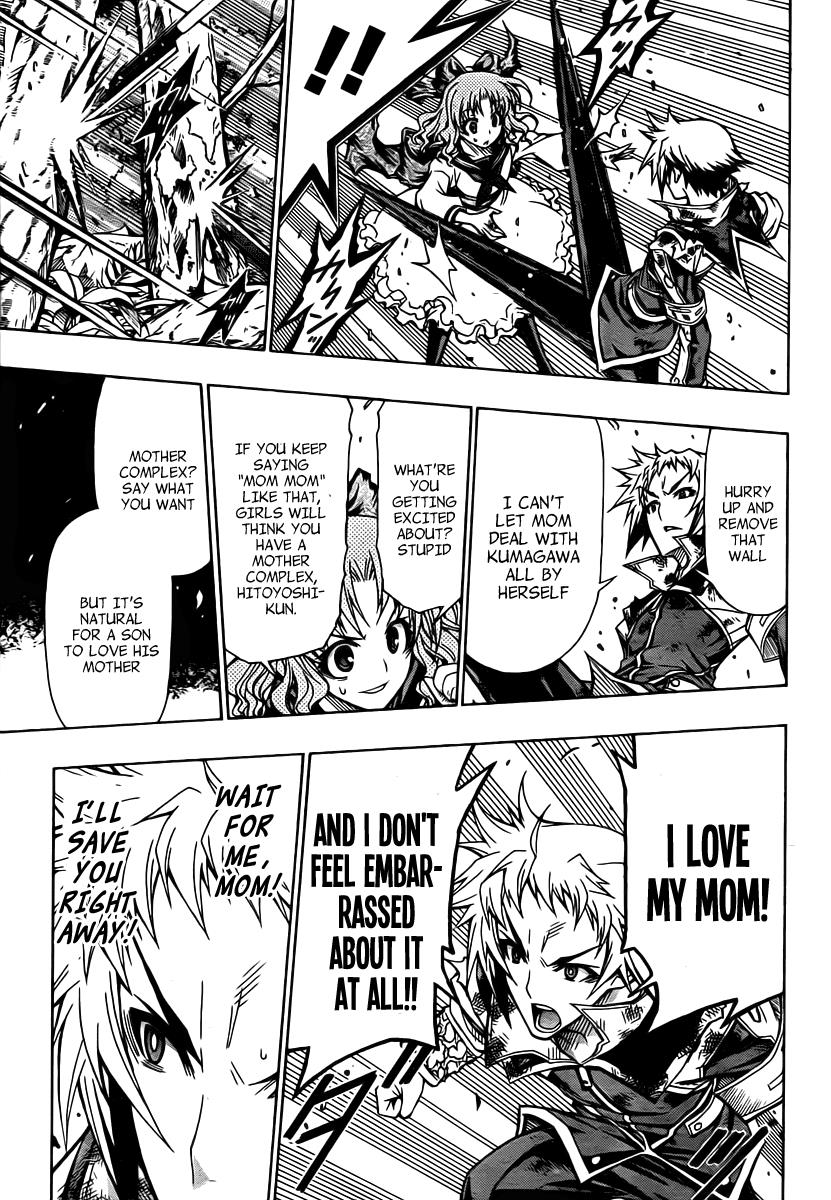 Medaka Box Chapter 81 - Page 4