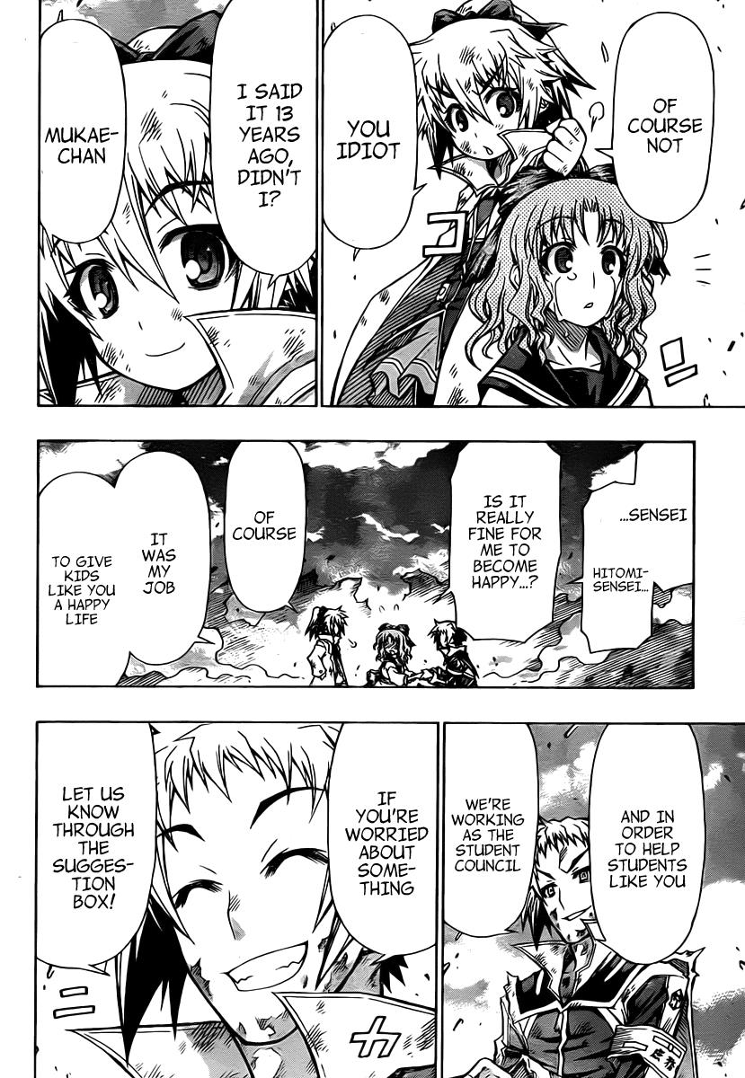 Medaka Box Chapter 82 - Page 18