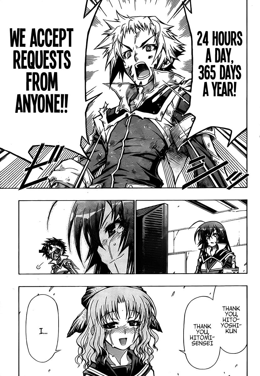 Medaka Box Chapter 82 - Page 19