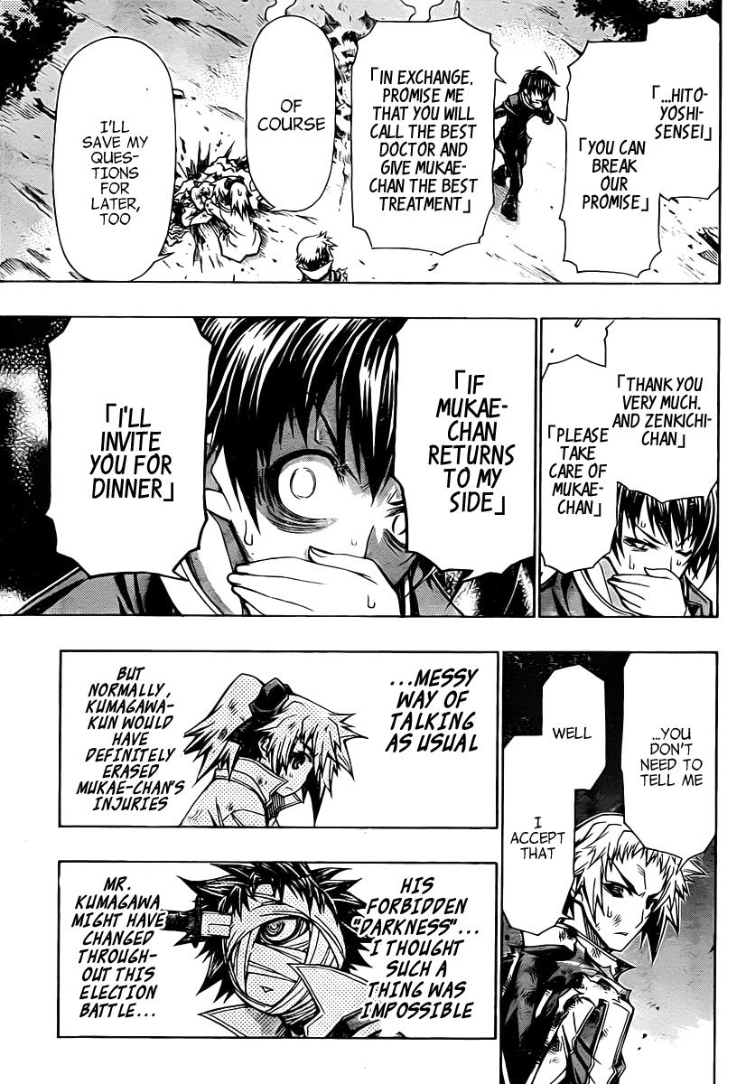 Medaka Box Chapter 83 - Page 12