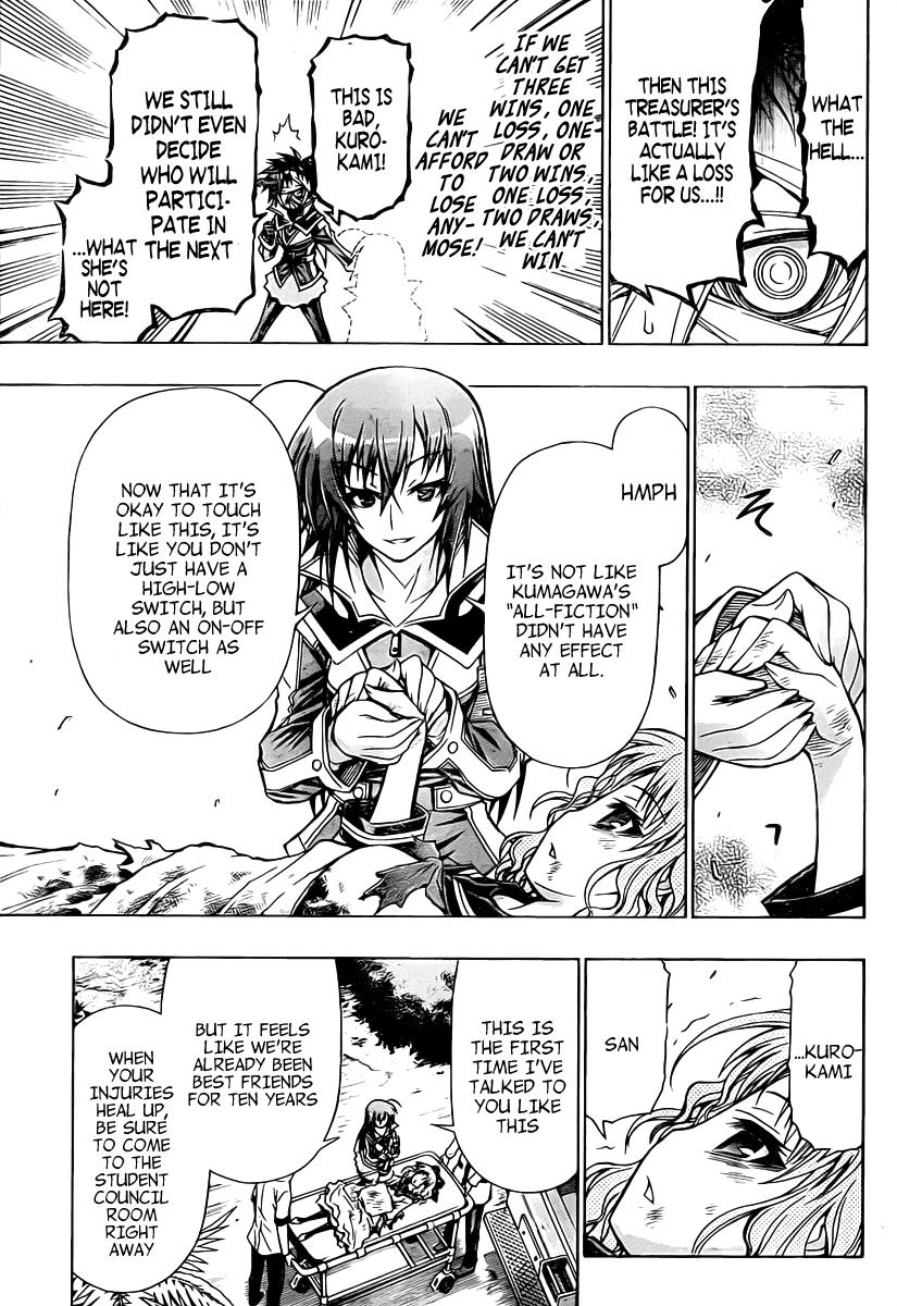 Medaka Box Chapter 83 - Page 14