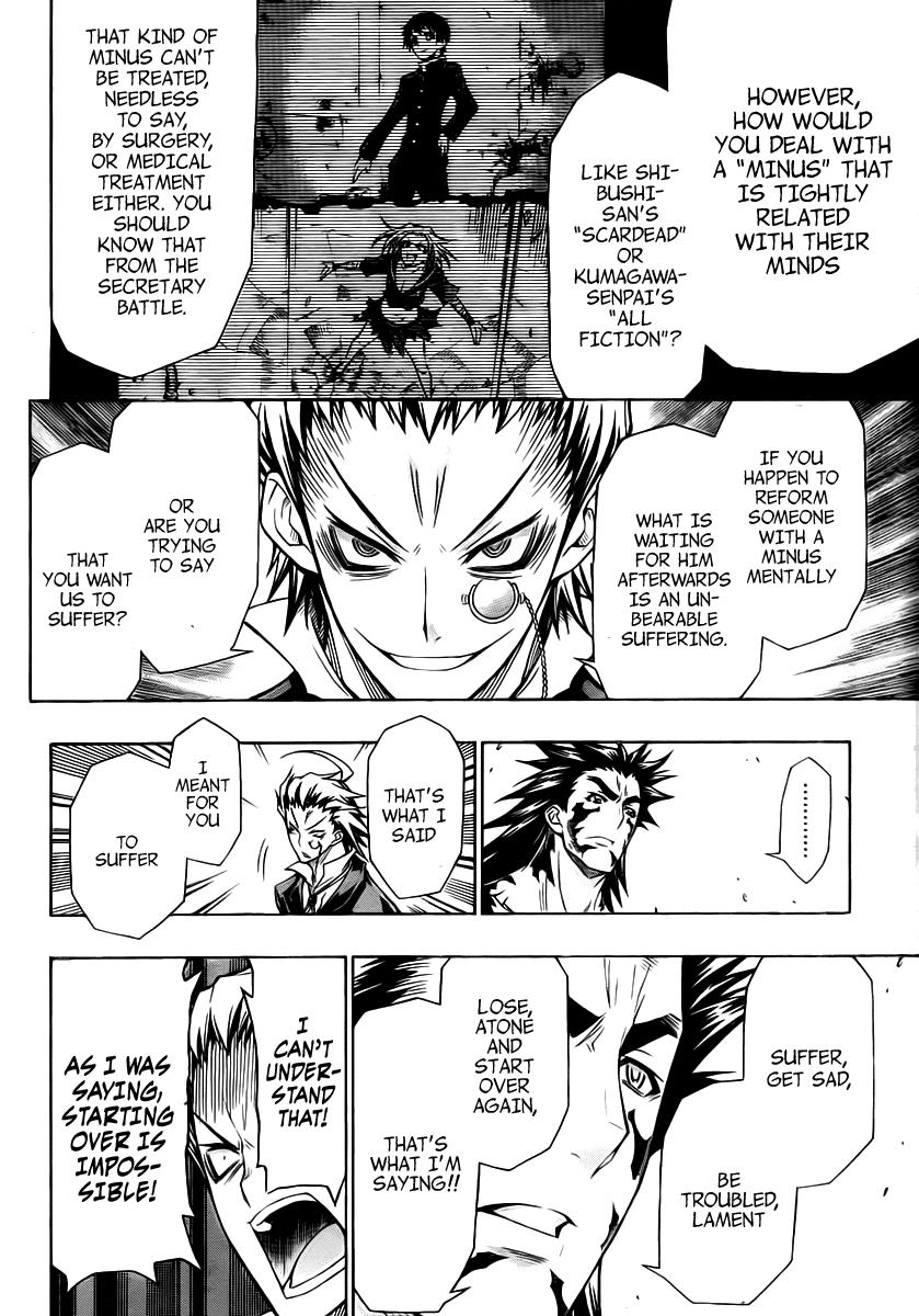 Medaka Box Chapter 86 - Page 11