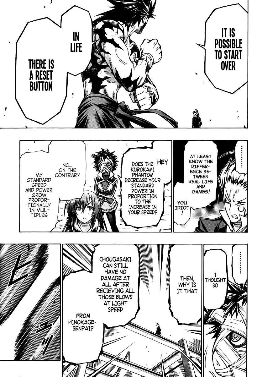 Medaka Box Chapter 86 - Page 12