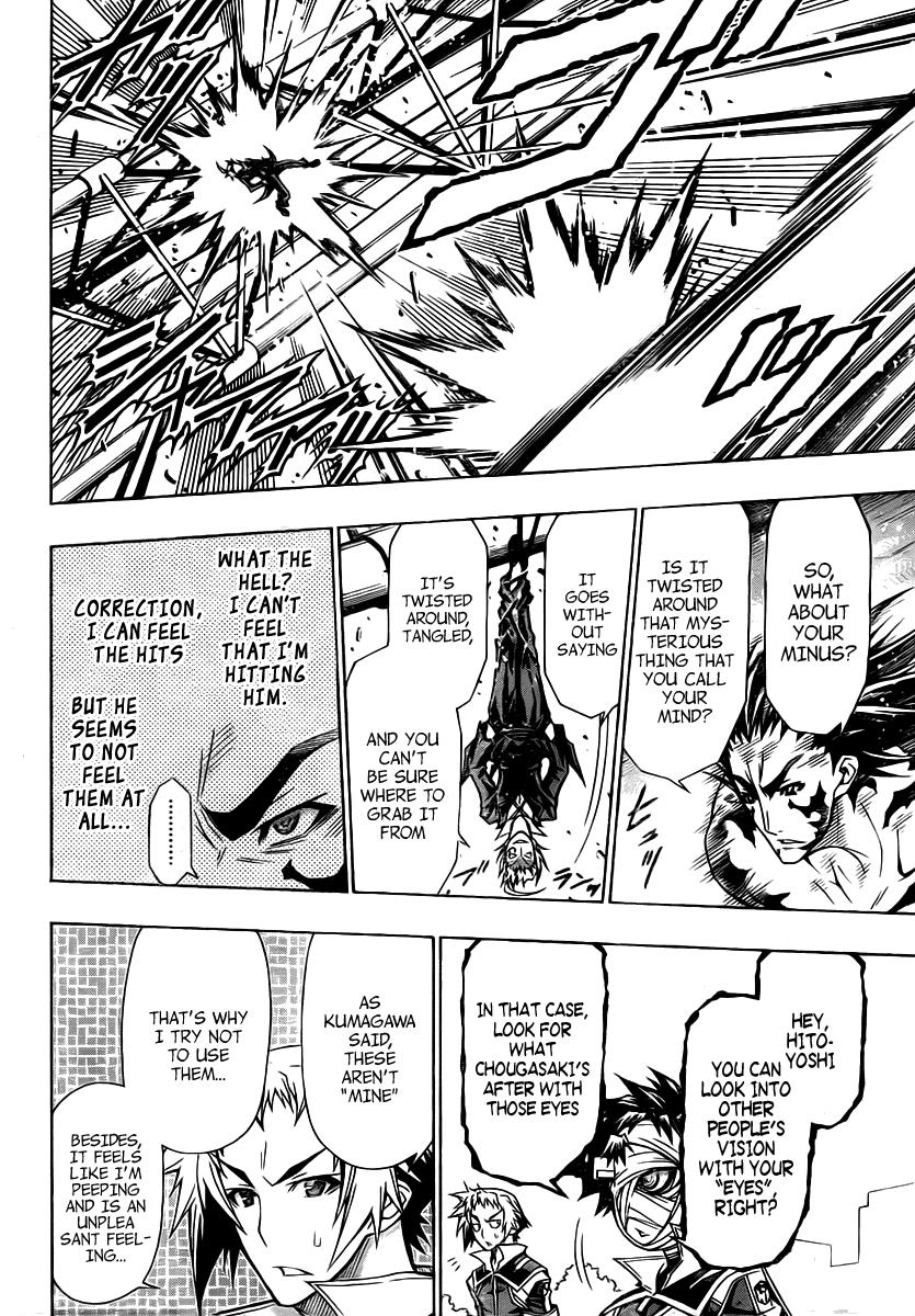 Medaka Box Chapter 86 - Page 13