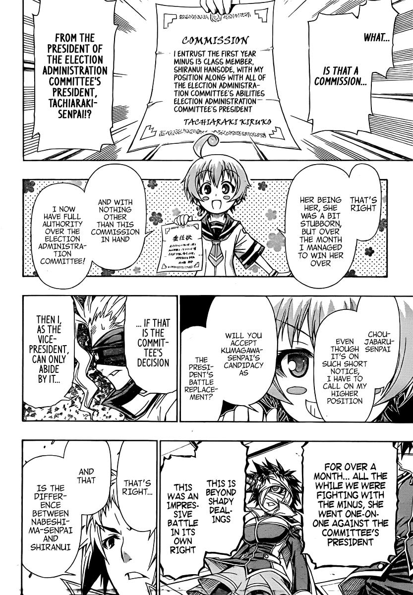 Medaka Box Chapter 89 - Page 10