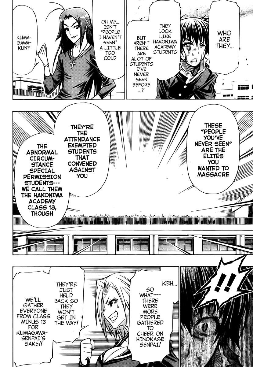 Medaka Box Chapter 91 - Page 12