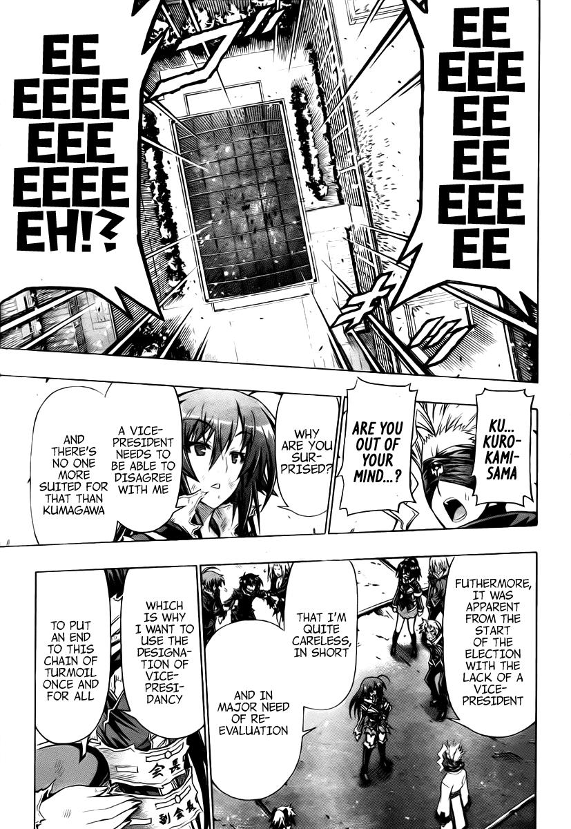 Medaka Box Chapter 92 - Page 12