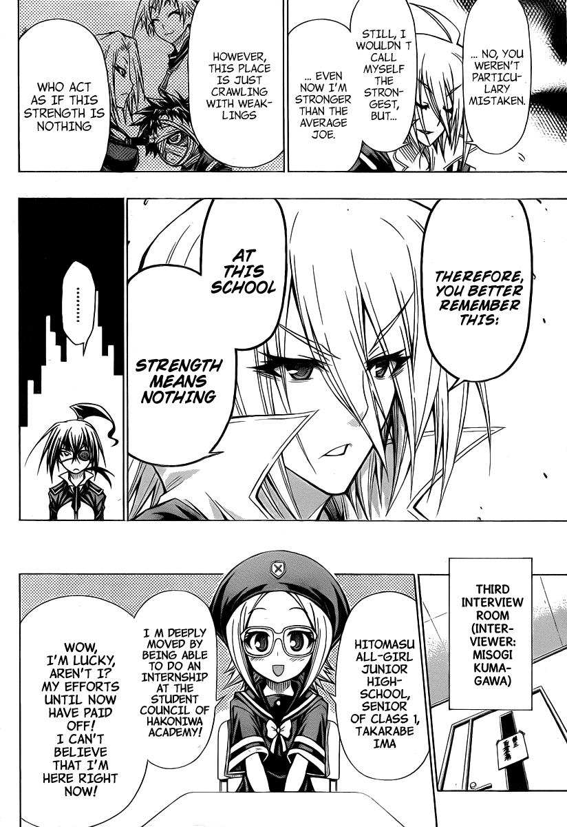 Medaka Box Chapter 95 - Page 7